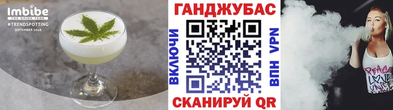 Canna-Cookies марихуана  Красково 