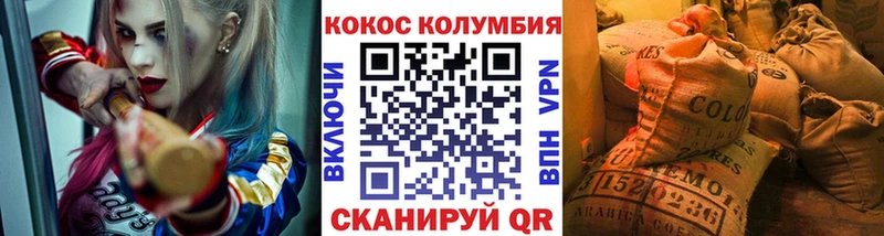 COCAIN FishScale  Красково 