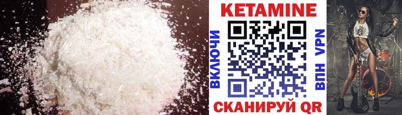 купить наркоту  Красково  Кетамин VHQ 