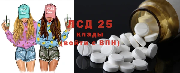 меф Магас