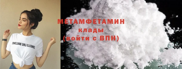 МДМА Ессентукская