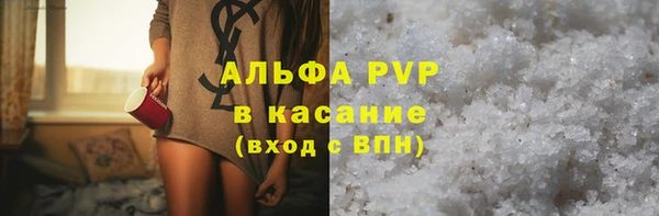 альфа пвп Майский