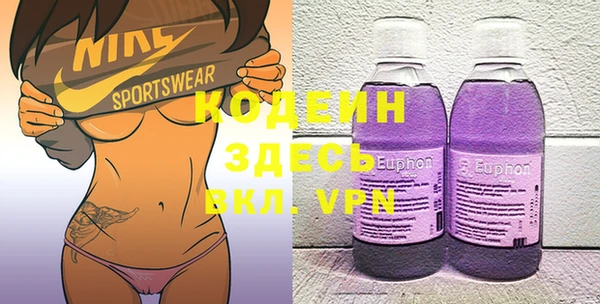MDMA Новосибирск