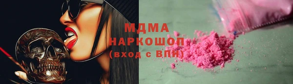 MDMA Новосибирск
