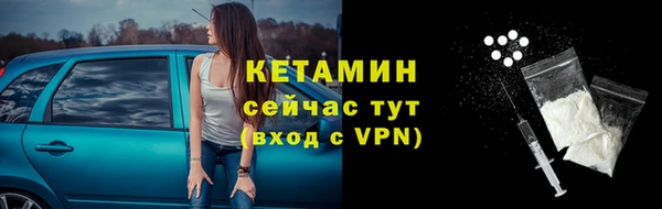 меф Магас