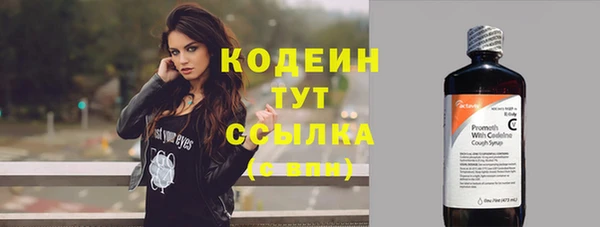 MDMA Новосибирск