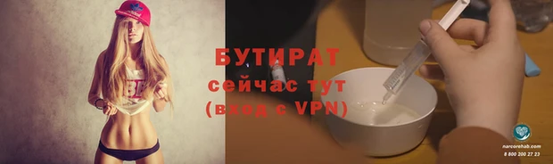 мдма Ладушкин