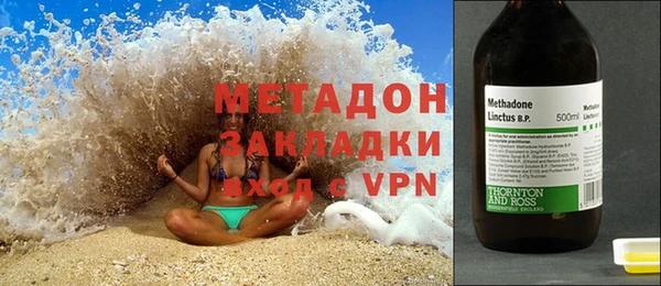 альфа пвп Майский