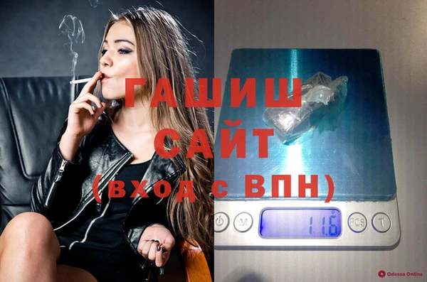 MDMA Новосибирск