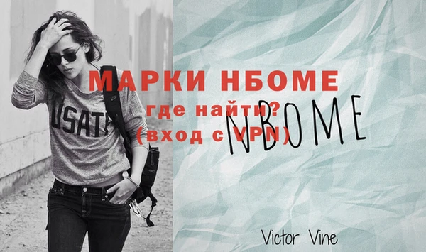 меф Магас