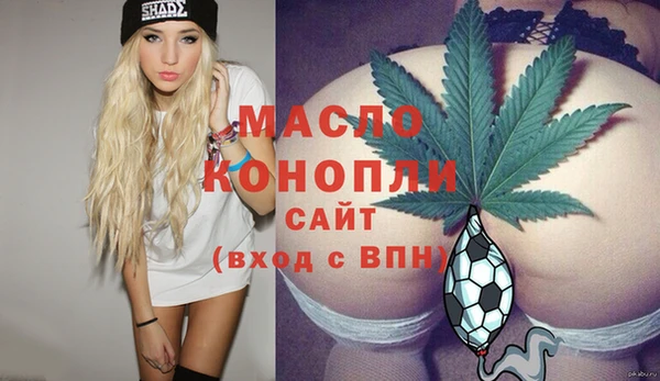 альфа пвп Майский