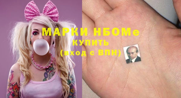 МДМА Ессентукская