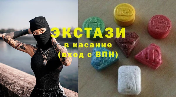 МДМА Ессентукская