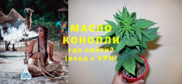альфа пвп Майский