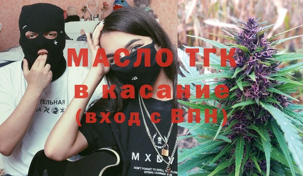 MDMA Новосибирск