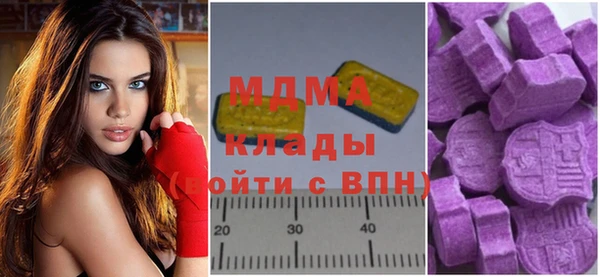 меф Магас