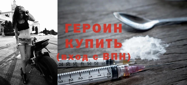MDMA Новосибирск