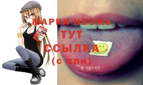 MDMA Новосибирск