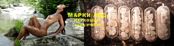 МДМА Ессентукская
