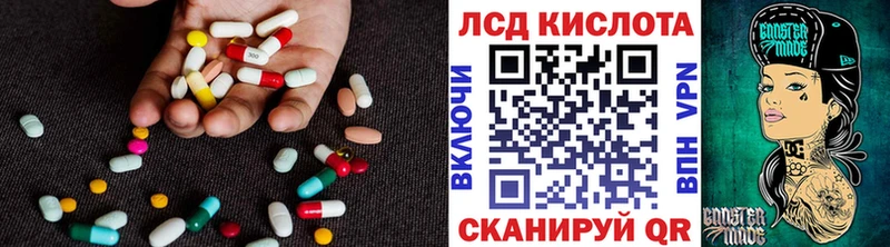 наркотики  Красково  Лсд 25 экстази ecstasy 