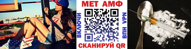 Первитин винт Красково