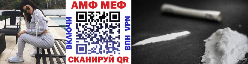 МЕТАМФЕТАМИН кристалл  закладка  кракен вход  Красково 