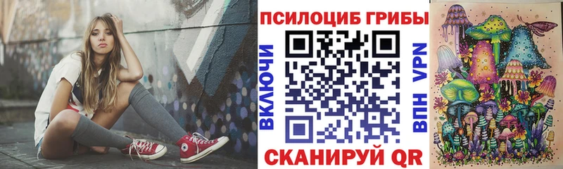 как найти закладки  Красково  Галлюциногенные грибы GOLDEN TEACHER 