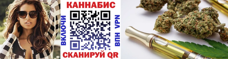 где купить наркоту  Красково  Канабис семена 
